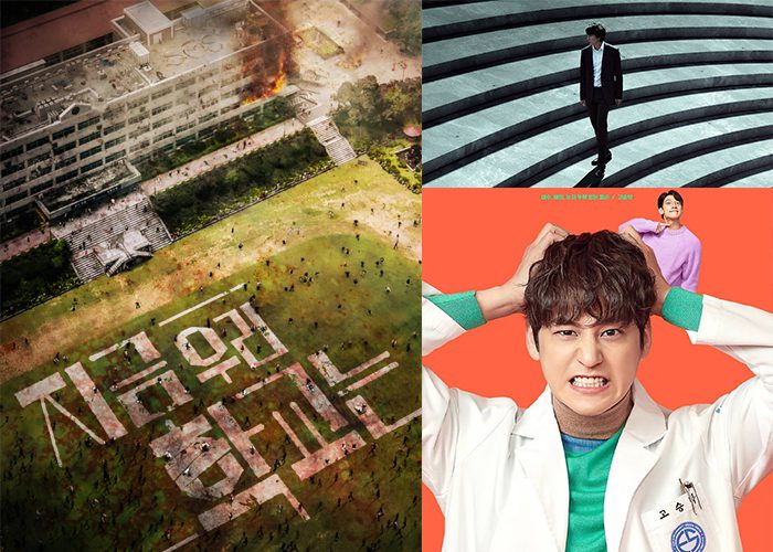 Пять новых корейских дорам, премьеры которых нельзя пропустить в январе