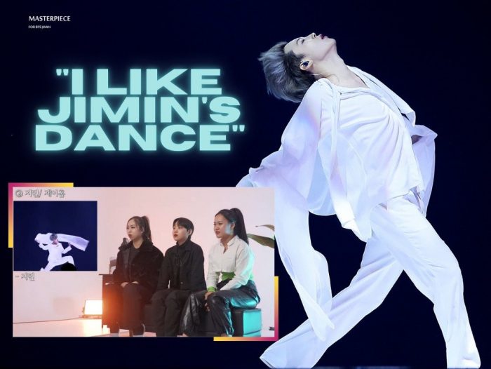 Участницы шоу Street Dance Girl Fighter выбрали Чимина из BTS, как лучшего танцора среди k-pop айдолов