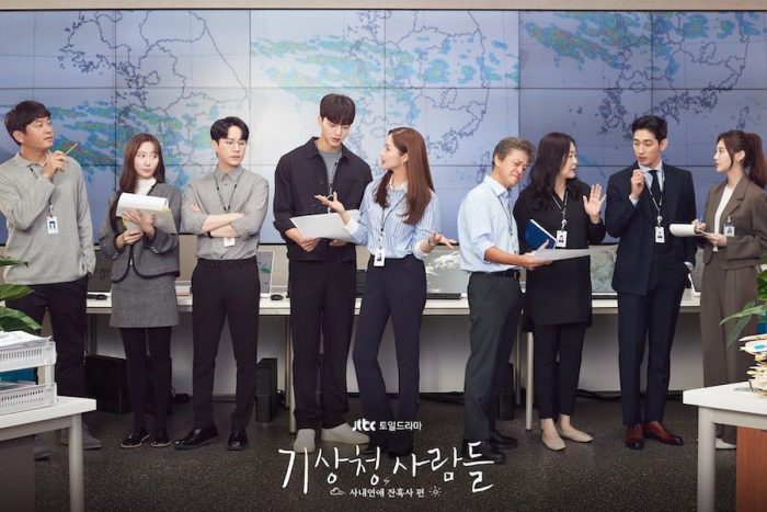 Пак Мин Ён, Сон Кан и другие пытаются узнать погоду и друг друга на постере «Жестокой истории служебного романа»
