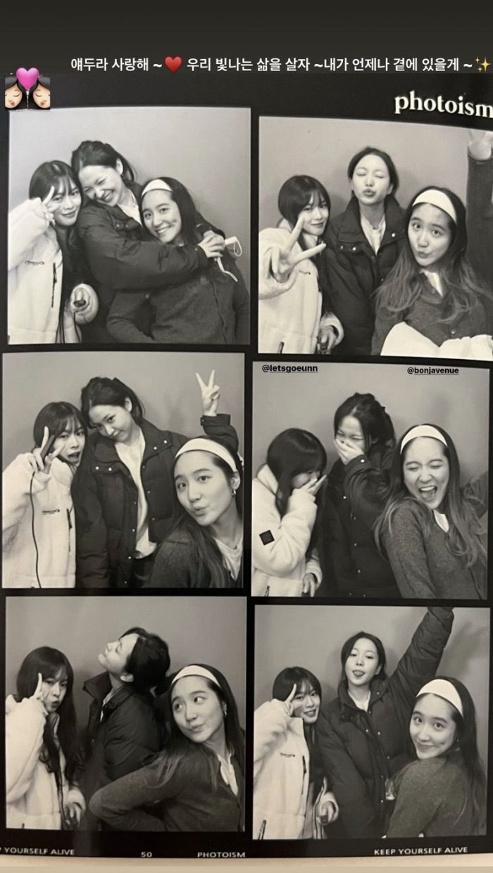 Йери из Red Velvet поделилась фотографией с бывшими стажёрами SM Entertainment Коын и Херин
