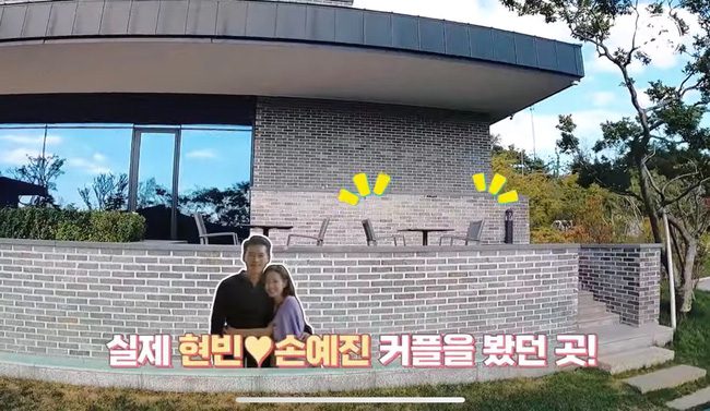 Корейский телеканал показал место, которое Хён Бин и Сон Е Джин часто посещают, когда ходят на свидания