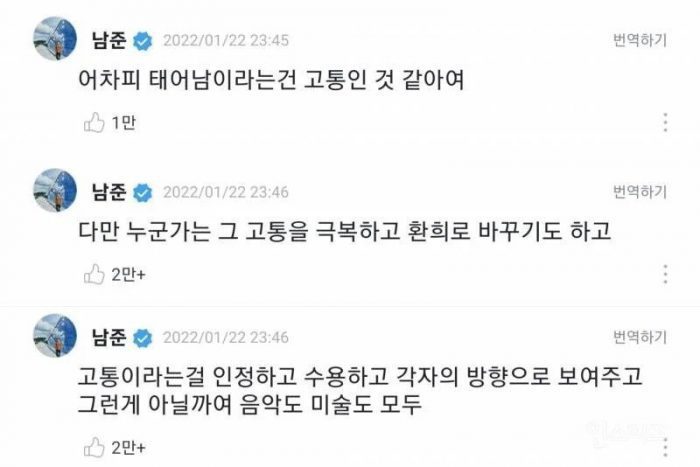 Мудрые и рассудительные ответы RM из BTS на вопросы поклонников на Weverse восхитили нетизенов