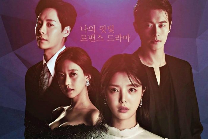 MBC объявили о продлении дорамы "Второй муж" на 30 эпизодов