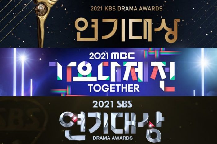 Рейтинги мероприятий конца года трех общественных каналов – KBS, SBS и MBC
