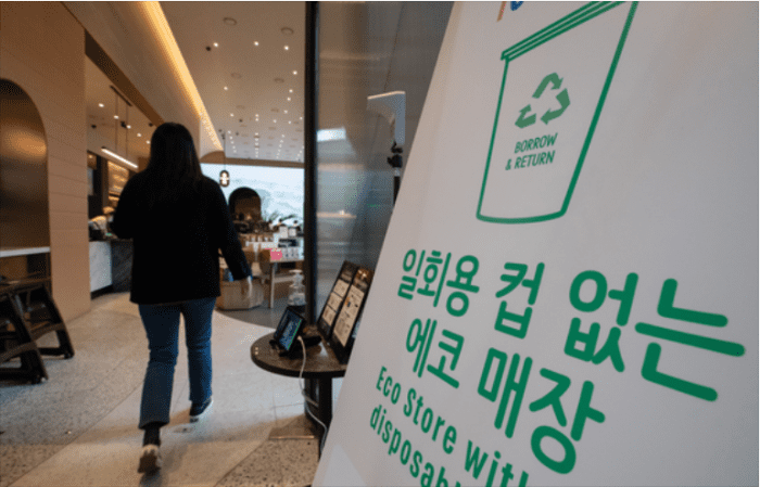 Владельцев сетевых кофеен в Корее обяжут возвращать деньги за сданные одноразовые стаканчики?