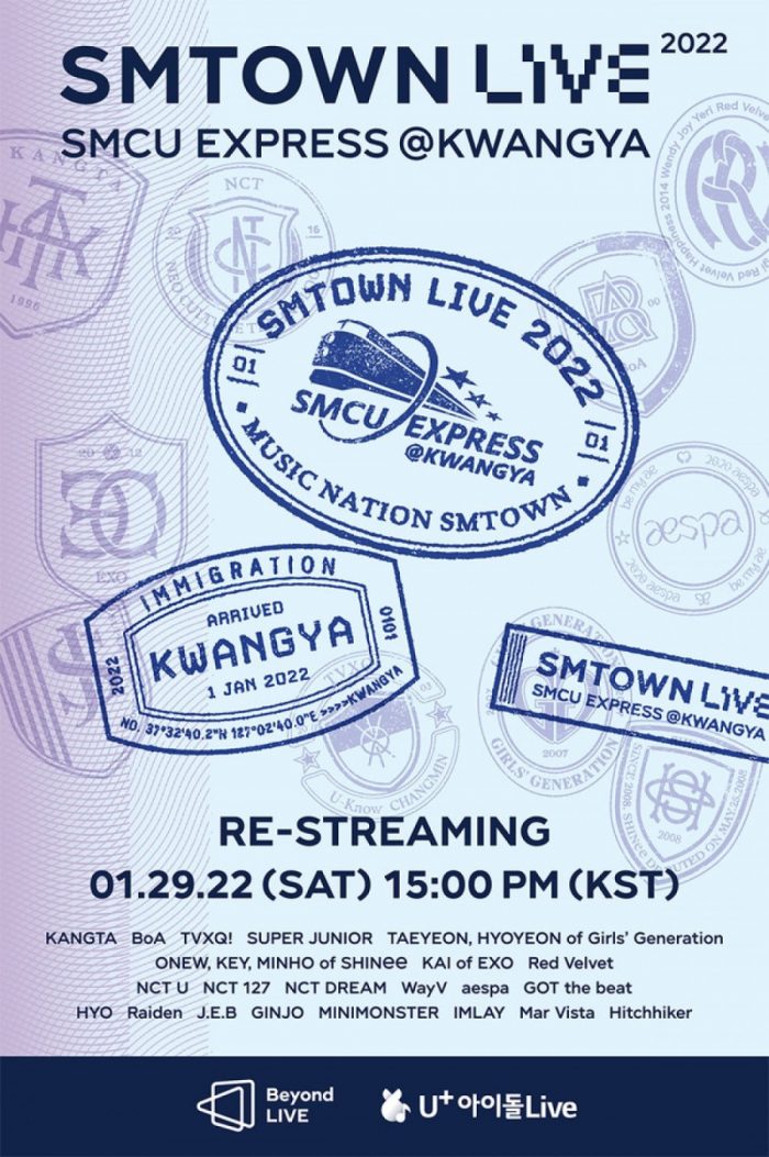 SM Entertainment снова проведет бесплатную трансляцию «SMTOWN LIVE 2022» по всему миру