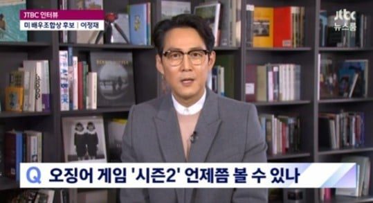 Актер Ли Чон Джэ раскрыл информацию о сценарии второго сезона дорамы «Игра кальмара»