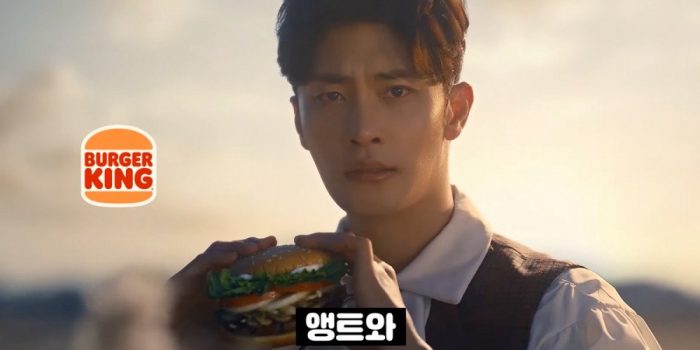 Новое лицо «Burger King Korea»