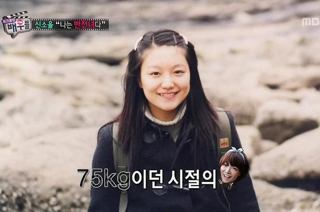 Актриса Шин Со Юль рассказала, как похудела на 30 кг за 40 дней из-за парня