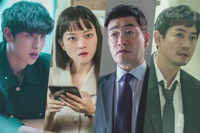 Им Ши Ван, Го А Сон, Сон Хён Джу и Пак Ён У сыграют смелых персонажей в дораме «Трейсер»