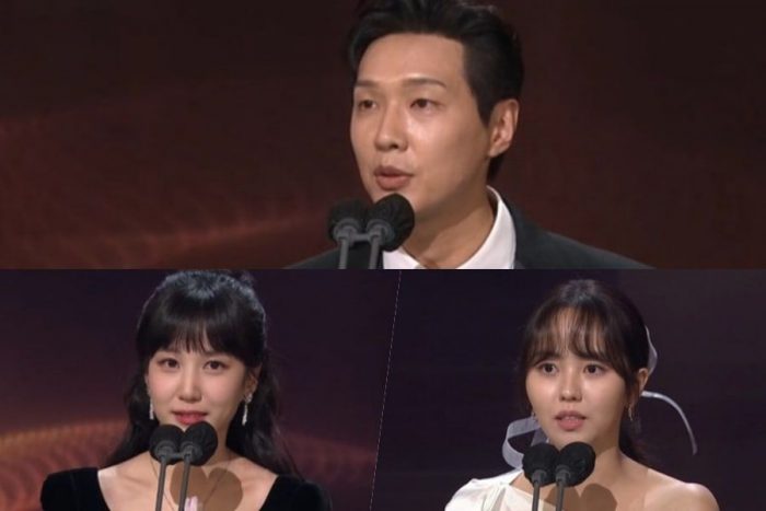 Победители KBS Drama Awards 2021