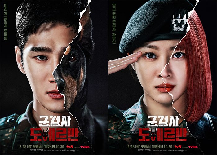 10 корейских дорам, премьеры которых нельзя пропустить в феврале