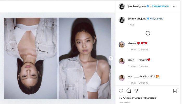 Китайские нетизены терроризируют Instagram Дженни из BLACKPINK за поддержку олимпийского медалиста Хван Дэ Хона