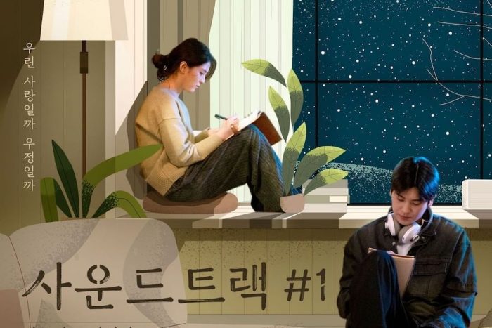 Хан Со Хи и Пак Хён Шик на новом постере дорамы «Саундтрек № 1»