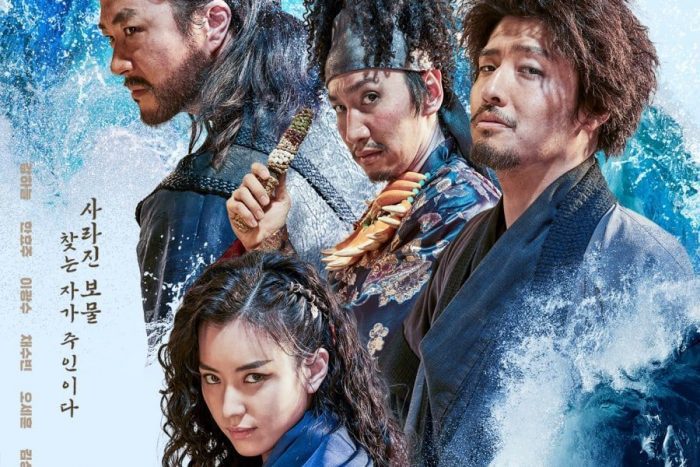 "Пираты 2" стал первым корейским фильмом 2022 года, который посетил 1 миллион зрителей