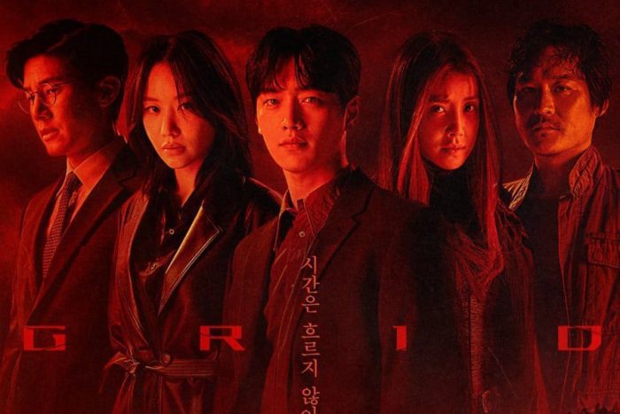 Со Кан Джун, Ким А Джун, Ли Ши Ён и другие на финальном постере к дораме «Сетка»