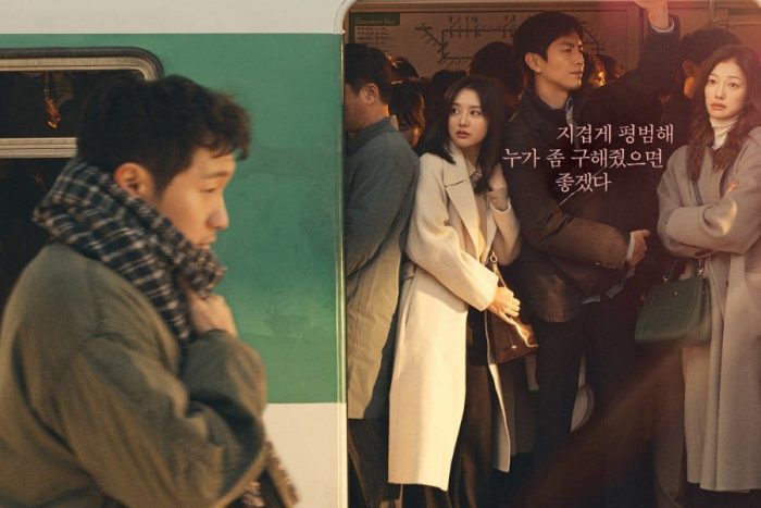 Ким Джи Вон, Ли Мин Ки, Ли Эль и Сон Сок Гу на постере к новой дораме JTBC