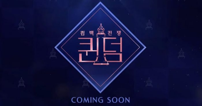 Mnet подтвердили дату премьеры «Queendom 2»