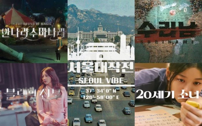 Список ожидаемых корейских проектов, которые появятся на Netflix уже в этом году