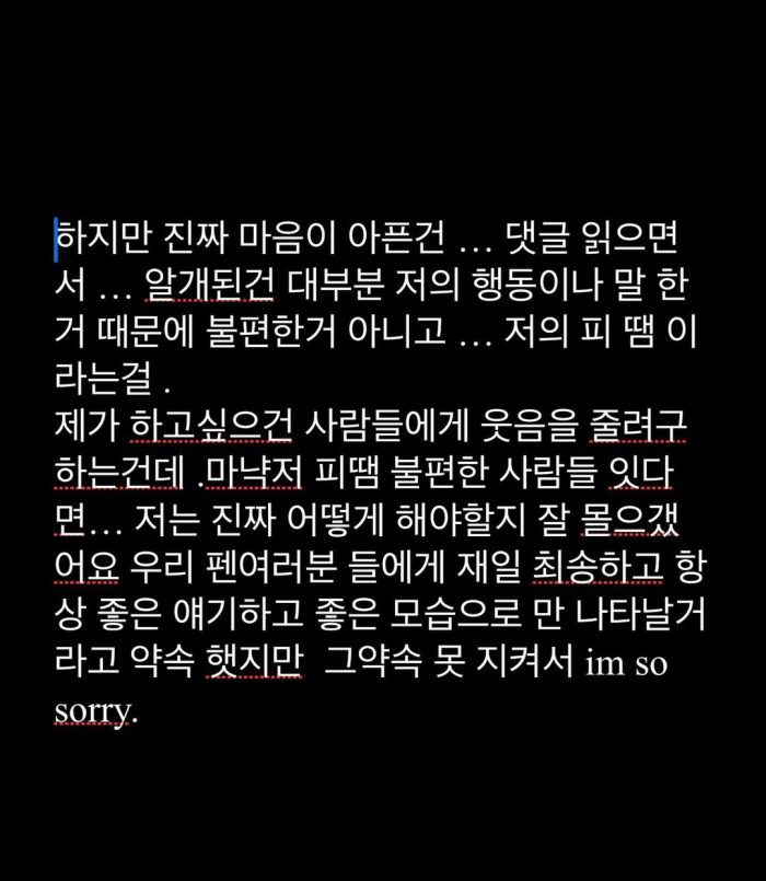 Извинения Генри в Instagram за плохой корейский язык не приняты , так как нетизены узнали, что раньше он писал на корейском идеально, без ошибок