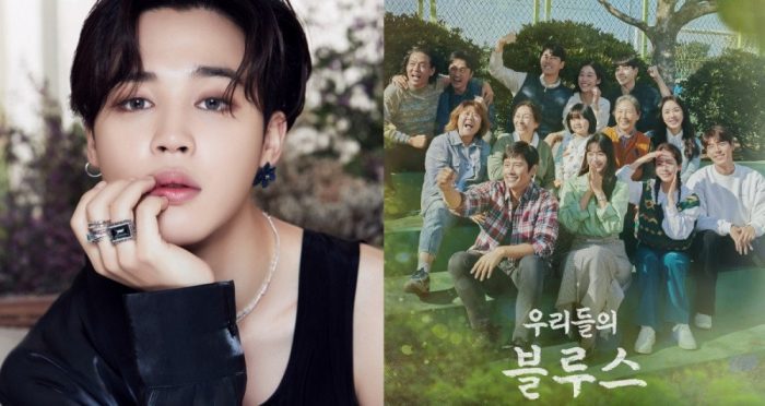 Чимин (BTS) споет OST для новой дорамы tvN «Наш блюз»
