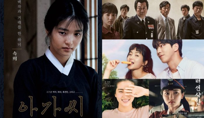 Фильмография Ким Тэ Ри, «актрисы, у которой нет неудачных проектов», привлекла внимание