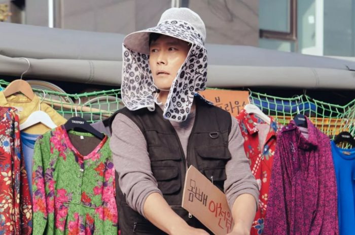 Ли Бён Хон превращается в эксцентричного продавца на острове Чеджу в предстоящей дораме «Наш блюз»