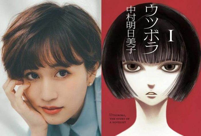 Маэда Ацуко сыграет главную роль в дораме на основе манги "Уцубора: История романиста"