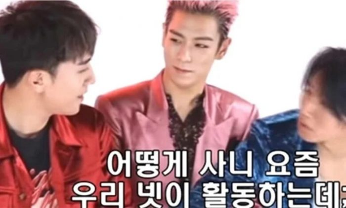 Как участники BIGBANG предсказали свою судьбу еще 5 лет назад