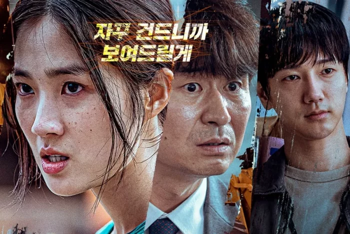 Ким Хе Юн, Пак Хёк Квон и Йесон яростно бросают вызов миру в постере к фильму «Девушка на бульдозере»