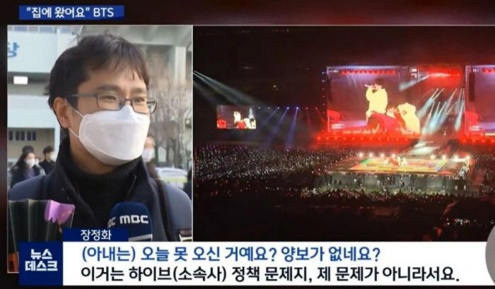 Интервью мужчины, посетившего концерт BTS, стало вирусным