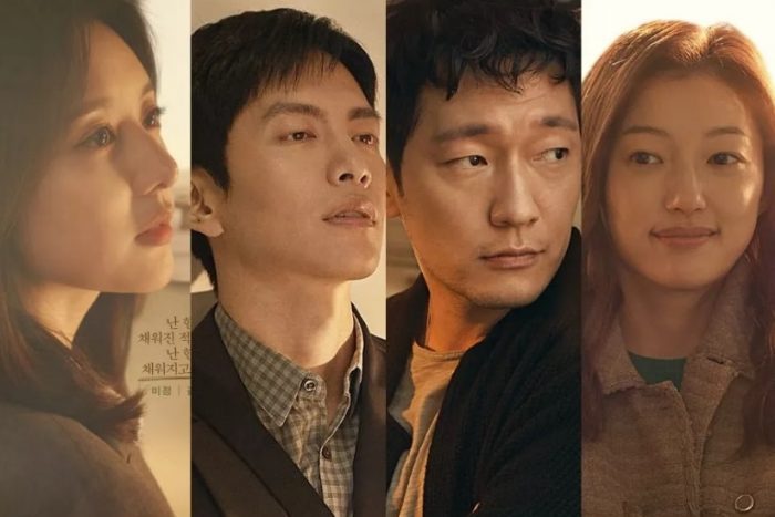 Ким Джи Вон, Ли Мин Ки, Ли Эль и Сон Сок Гу на постерах новой дорамы JTBC