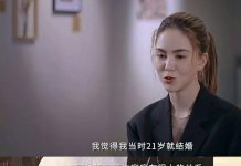 Исполнение детской мечты: Кун Линь раскрыла причину раннего брака с Джеем Чоу