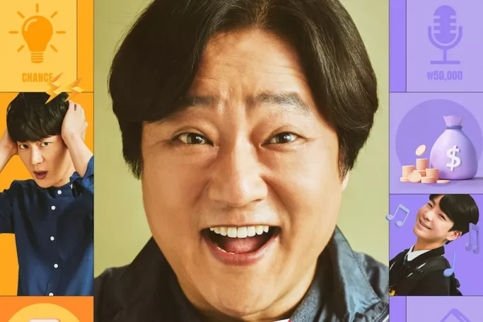 Квак До Вон, Юн Дуджун и другие на таинственном игровом поле в новом постере комедийной дорамы