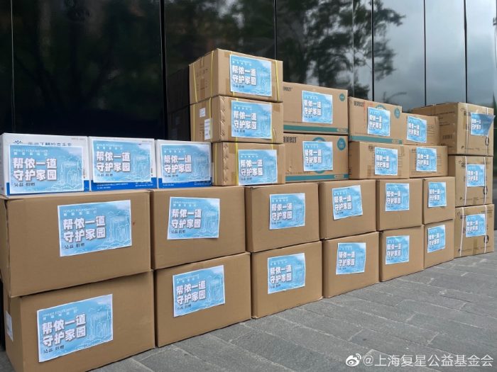 Гуманитарная помощь Шанхаю от Чжао Ли Ин была выброшена в мусор?