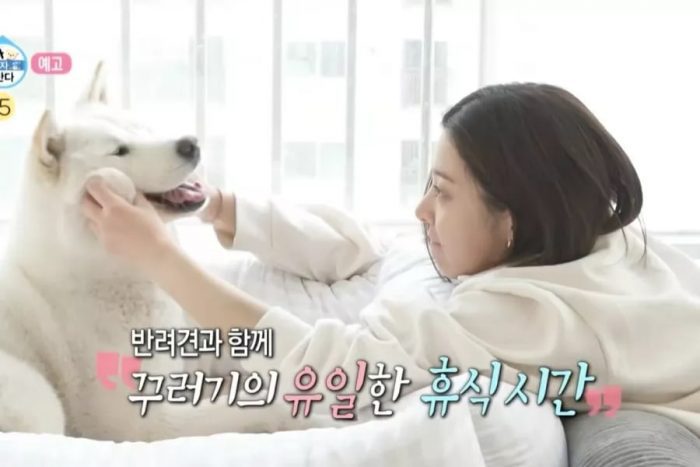 Соль Ин А играет со своей собакой в тизере шоу «Один дома» («Я живу один»)