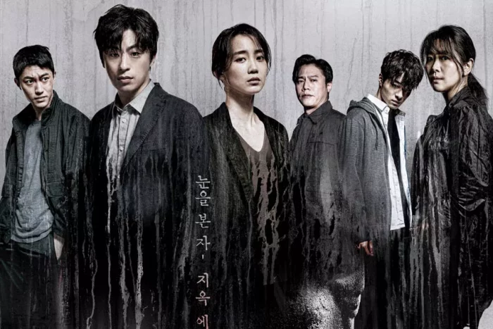 Шин Хён Бин, Гу Кё Хван, Квак Дон Ён и другие сталкиваются с леденящим душу проклятием на постере дорамы «Чудовищный»