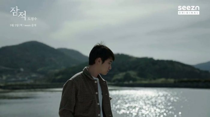D.O. из EXO сыграет главную роль в документальном фильме "My Time on the Road, Off The Grid"