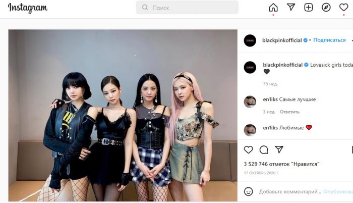 Стремление к совершенству, отсутствие страха и не только: Что означают названия 7 популярных женских K-pop групп