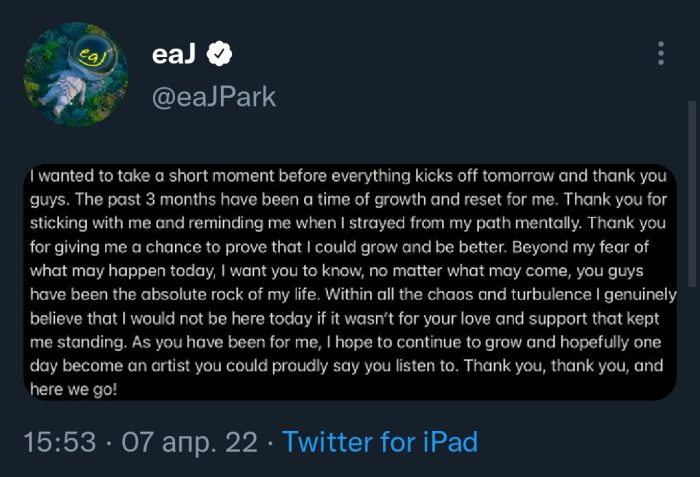 Джэ (DAY6) поблагодарил фанатов за поддержку его нового сингла «Car Crash»