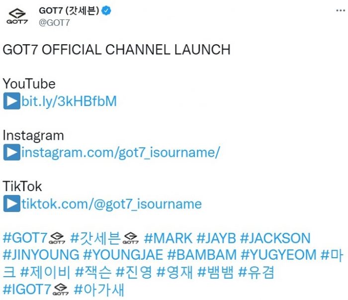 GOT7 представили новый логотип и открыли новые аккаунты в соцсетях