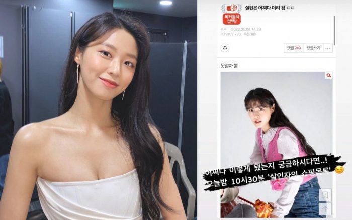Сольхён отреагировала на сообщения нетизенов о смене ее имиджа до неузнаваемости