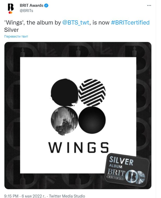 "WINGS" стал 9-м альбомом BTS, получившим серебряный сертификат в Великобритании