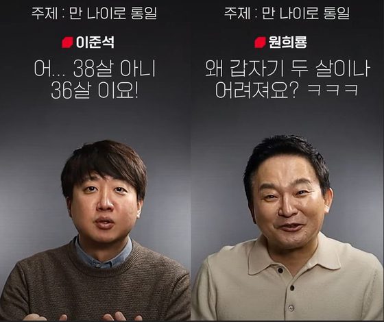 Социальная дилемма, стоящая за полемикой о корейском возрасте￼