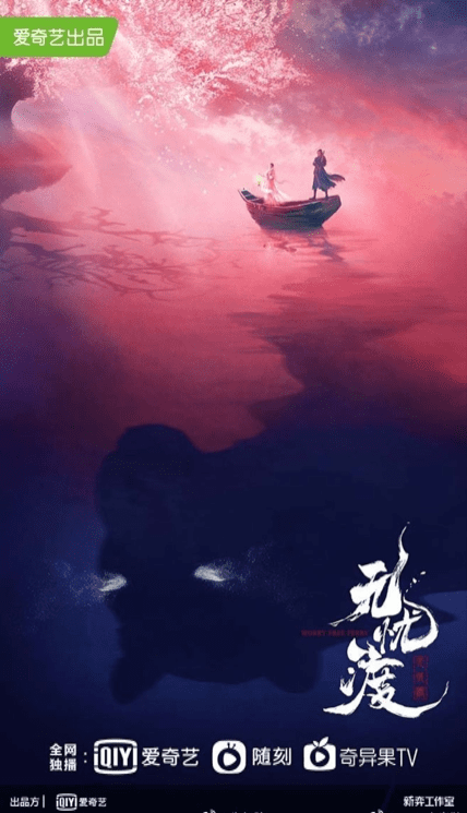 Жэнь Цзя Лун сыграет демона-пантеру в новой фэнтези-дораме
