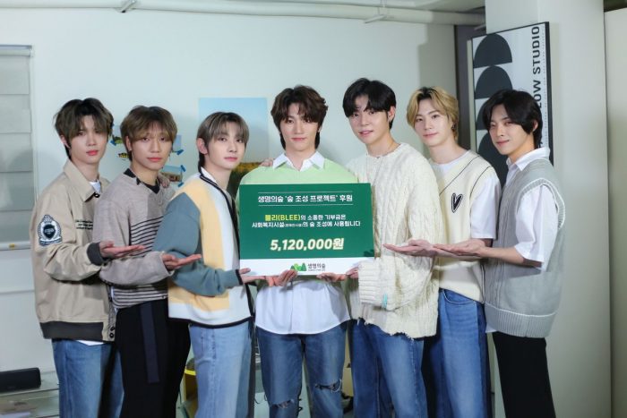 BLITZERS пожертвовали 5,12 млн вон в честь первой годовщины дебюта