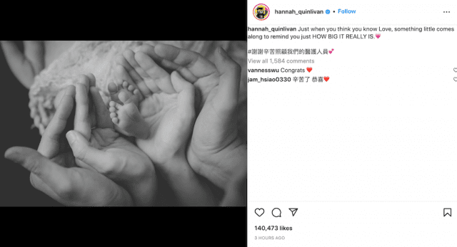 Джей Чоу показал фото новорожденной дочери