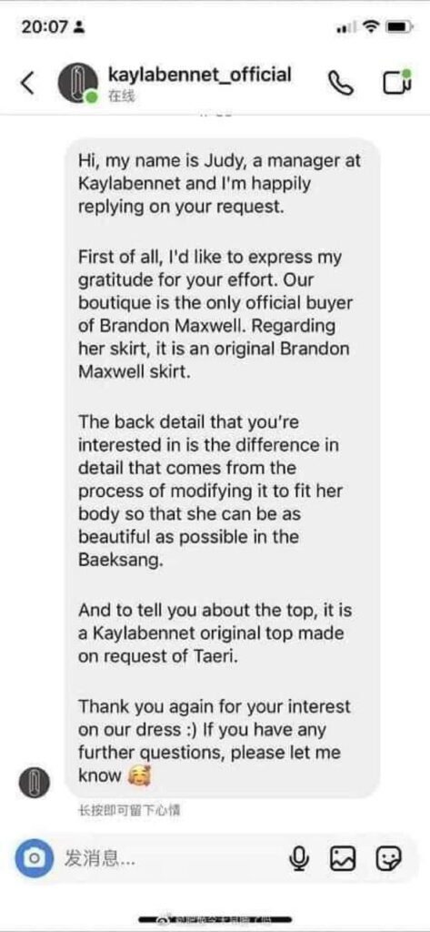 Дистрибьютор бренда Brandon Maxwell высказал официальную позицию по поводу слухов о поддельном платье Ким Тэ Ри