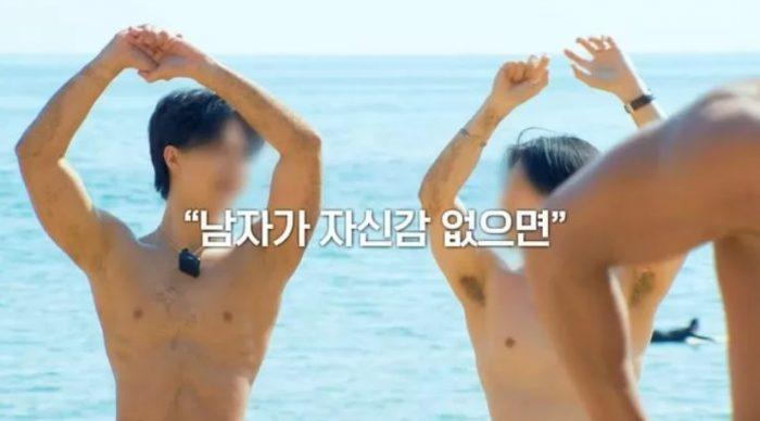 Корейская версия шоу «Испытание соблазном» выпустила свой первый тизер