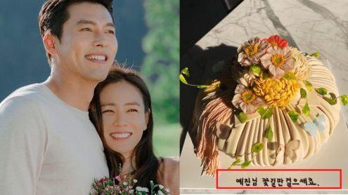 Сон Е Джин показала свою "цветочную" супружескую жизнь Хён Бином